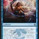 タルキール）UR 《精神振り》CounterBurnたたき台