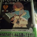 不可避レガシー