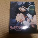 最後のパーツ