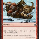 新環境スタンダード脳内構築その２：ジェスカイトークンズ