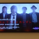 エレカシおかえりツアーヽ(；▽；)ノ@ZEPP DYVERCITY