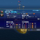 新大海戦(9/14)