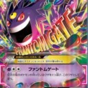最近のポケカへの取り組み
