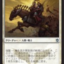 【KTK】戦士デックウィンのシナジーまとめ