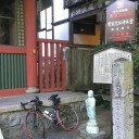 京都に行ってきた