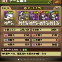 WLC