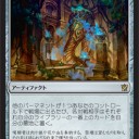 アクセスカウンター見たら「群の祭壇」ばっかりでびびった。