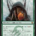 起源のハイドラの可能性について