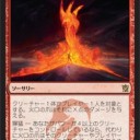 タルキール覇王譚：注目カード(赤)