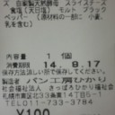 英雄の新しい仕事探し。(^_^;)　　（鳥牙追加。）