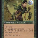 なんかFTっぽいなと思ったら