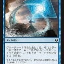 ジェスカイヒロイックソルジャーコンボ
