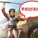 【MTG】タルキール覇王譚プレリリースについて【再告知】
