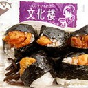 天むすの発祥は・・・