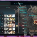 初5-5クリア
