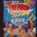 ここに ひょいっと引っ掛かった奥さまが