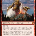 とりあえずデッキメモ（新スタンダード）　黒信心赤タッチ