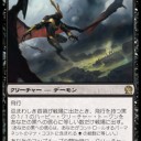 とりあえずデッキメモ（新スタンダード）　黒信心赤タッチ