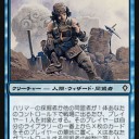 モダン　ディミーア　大笑いの採掘者デッキ