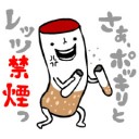 妊娠