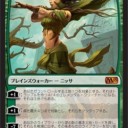 【Modern】Mono Green Nissa Midrenge