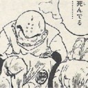 非業の死
