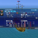 新大海戦(9/19)