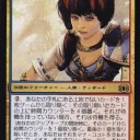 【EDH】《ギトゥのジョイラ/Jhoira of the Ghitu(FUT)》ver1.0