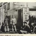 小野田寛郎少尉の証言