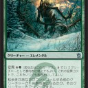 【KTK】Snowhorn Deck Win