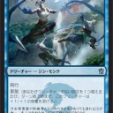 【KTK】Snowhorn Deck Win
