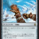 2014.9.21　プレリリース「タルキール覇王譚」　プロジェクト･コアあべの店