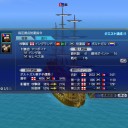 新大海戦(9/20)