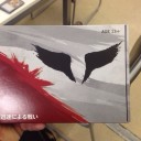 ついったー的MTG思案