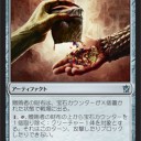 新環境で使うデッキ