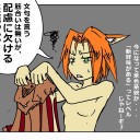 【ウェルカム】ＦＦＸＩ【バック】