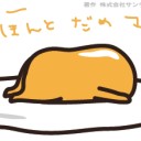 フォント