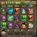 【パズドラ】ミッション終了