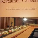 　困った