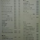 　困った