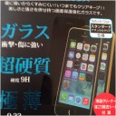 新商品に飛びつかない