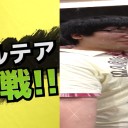 皆さん是非これを使ってみてください