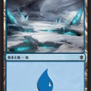 [MTG]KTKの基本地形って