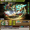 ようやくスキルマに出来た