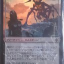 昨日のレガシー