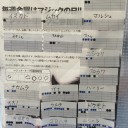 【大会結果】９月マジックリーグ　９月２２日　１２日目