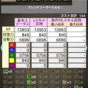 (ﾊﾟｽﾞﾄﾞﾗ)　セルパを考えよう