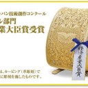 ろくまんえんとか・・・