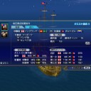 新大海戦(9/21)