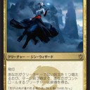 【KTK】《内向きの目の賢者》
